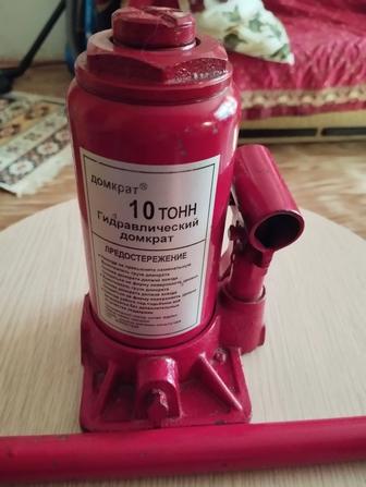 Домкрат гидравлический 10 тонн.