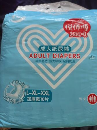 Памперсы для взрослых