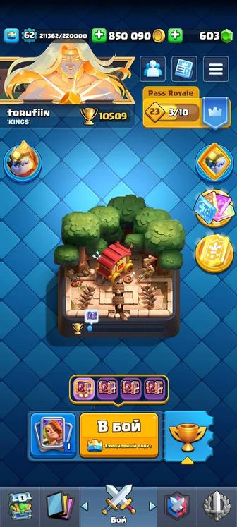 Аккаунт Clash Royale