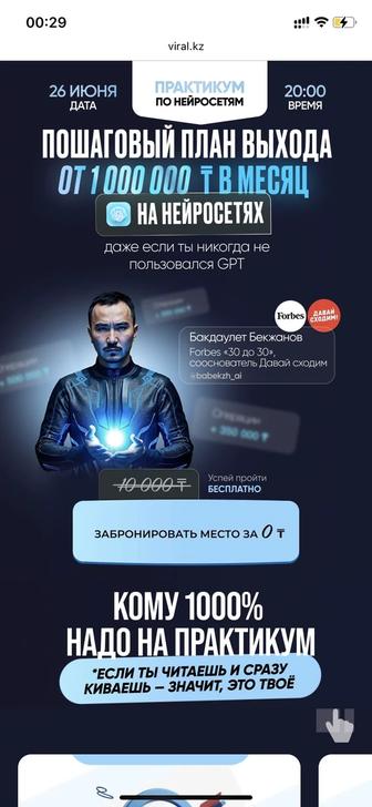 Создание, разработка сайтов. Веб-дизайнер Tilda