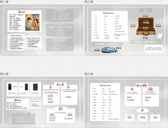 Преподаватель китайского языка