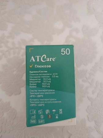 Тест полоски.