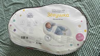 Продам кокон