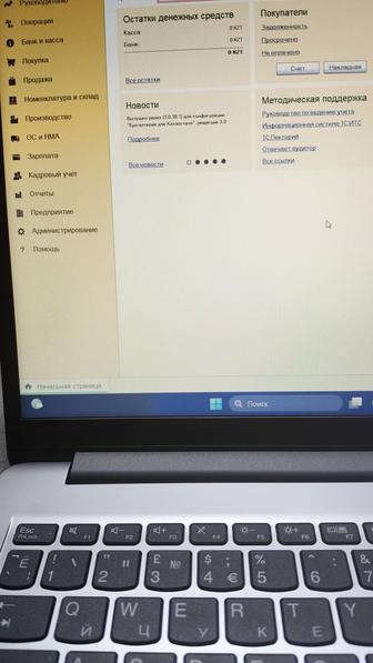 Бухгалтерские услуги