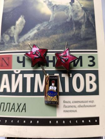 Латунные эмалевые звездочки СССР винтаж