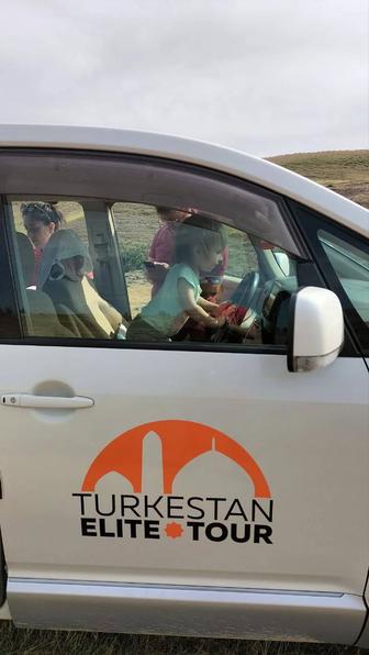 Экскурсионные туры