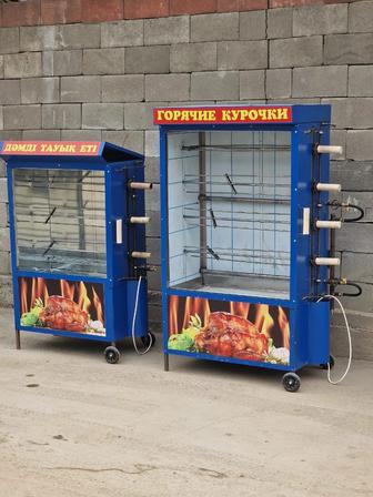 Гриль аппарат