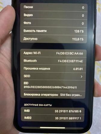 iPhone 11 128 гб 92 ёмкость