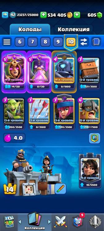 Продам аккаунт Clash Royale