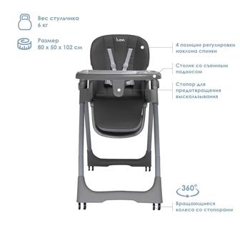 Продается детский растущий стул
