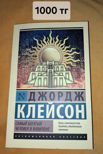 Продам книги