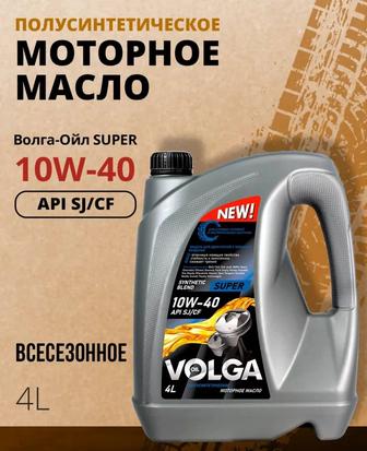 Моторное масло VolgaOil 10w40 4л.