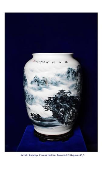 Императорский фарфор. Вазы. Китай XX век.