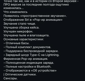 Продам наушники