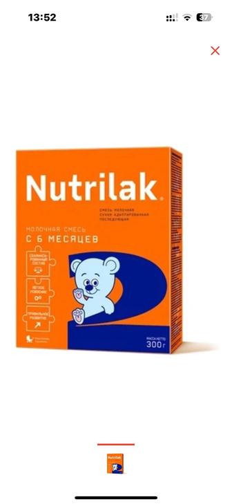 Nutrilak 2