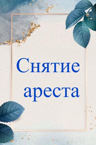 Снятие пенсионных накоплений свыше порога