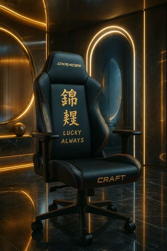 Игровое кресло DXRacer Craft