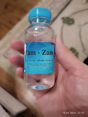 Вода зам-зам. Зәм-зәм суы