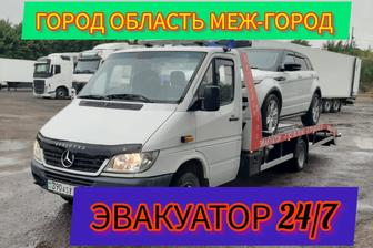 Услуги эвакуатора СТО