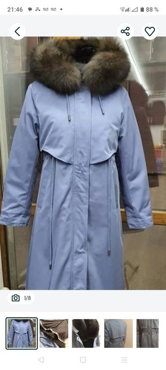 Парка женская