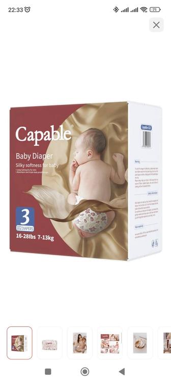 Продам подгузники