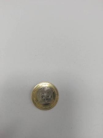 Монета 100 тенге 30 лет Конституции 2025