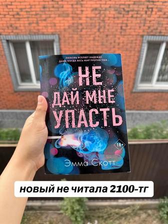 Срочно продам книгу