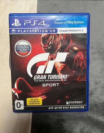 Продаю / Обменяю Gran Turismo Sport (PS4)