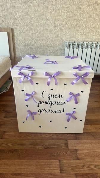 Коробка для подарка/шаров