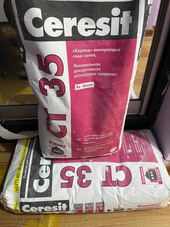 Декоративная штукатурка КОРОЕД