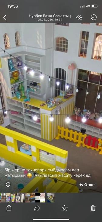 Касса для магазины