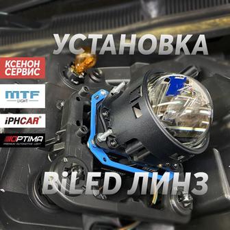 Bi-led установка фара