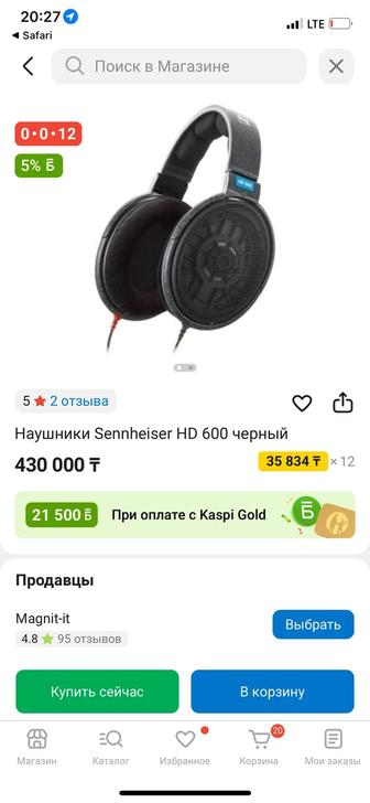 Sennheiser hd600