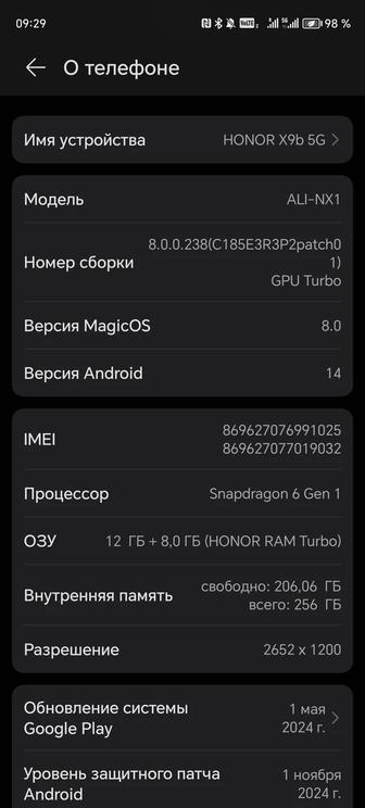 Срочно продам телефон марки Honor x9b 5G