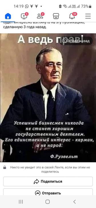 Помощ в проблемной недвижимости