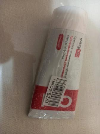 Средство перевязочное гидрогелевое