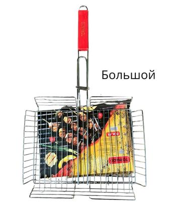 Барбекю