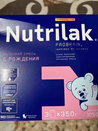 Смесь Nutrilak PREMIUM 3