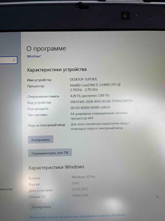 Ноутбук DELL