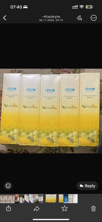 Зуб паста атоми