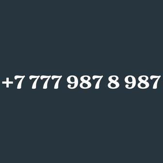 Красивый VIP номер телефона