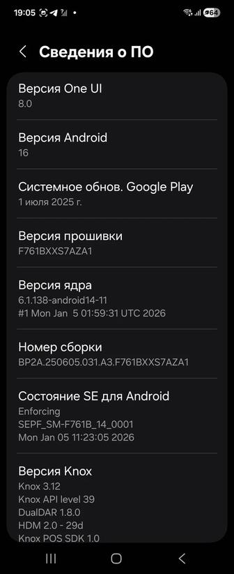 Обмен на Айфон 16