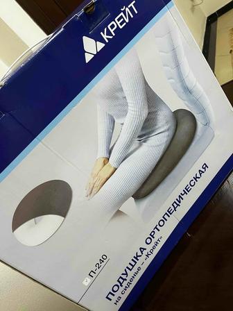 Продается ортопедическая подушка для сидения