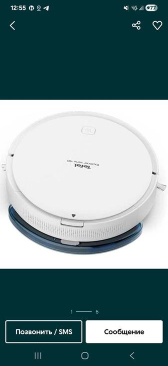 Робот пылесос новый в упаковке Tefal