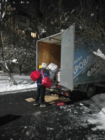 Мувинг Переезды квартир офисов складов домов грузчики 24/7 упаковка быстро