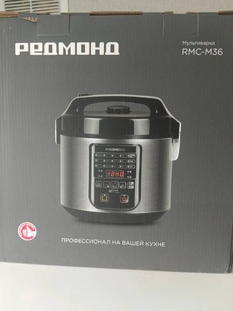 Продам мультиварку