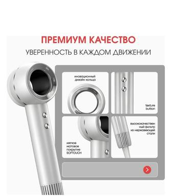 Профессиональный фен для укладки волос !