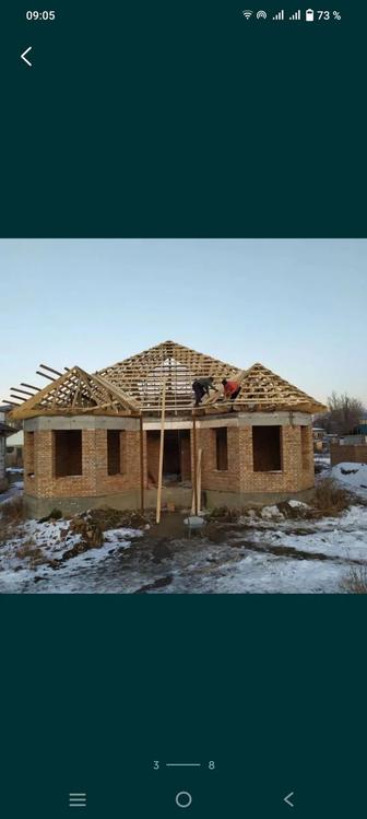 Крыша любой сложности с гарантией