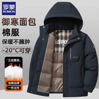 Мужская зимняя куртка