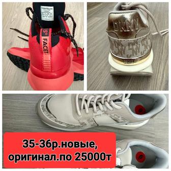 Кроссовки женские